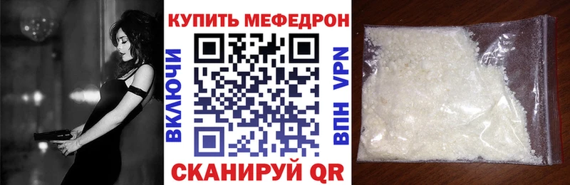 Купить Навашино Cocaine Каннабис A-PVP АМФЕТАМИН Мефедрон Гашиш