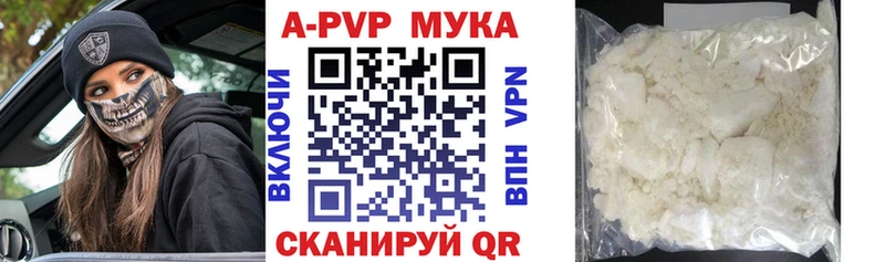 где купить наркоту  Навашино  А ПВП мука 