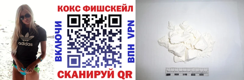 КОКАИН Боливия  Навашино 