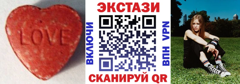 Ecstasy круглые  закладка  Навашино 