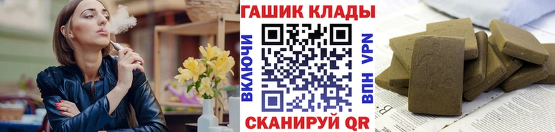 ГАШИШ Изолятор  Навашино 