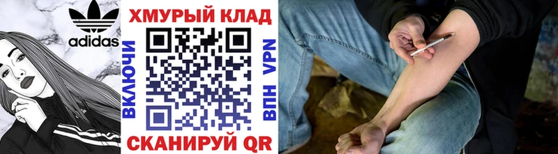 ОМГ ОМГ зеркало  Навашино  Героин Афган 