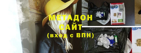 первитин Каменка