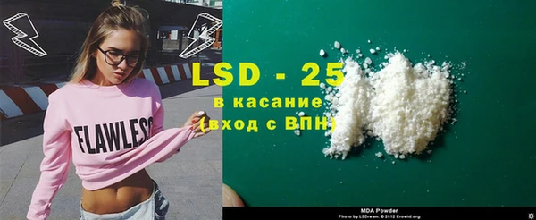 прущая мука Магас