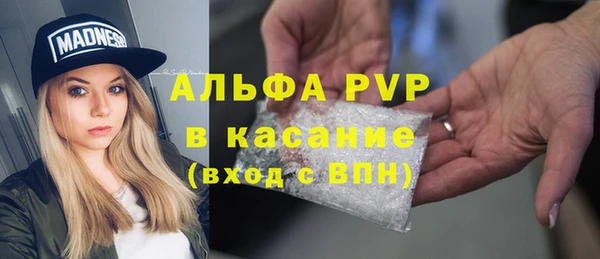 а пвп мука Каменск-Шахтинский