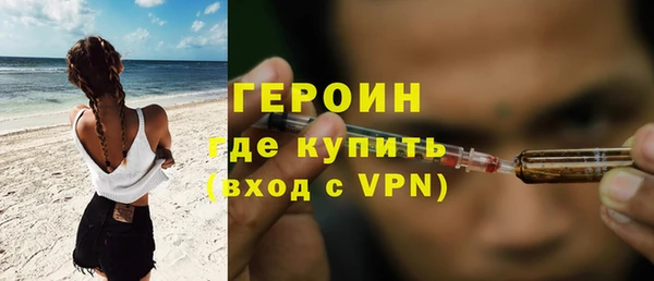 первитин Каменка