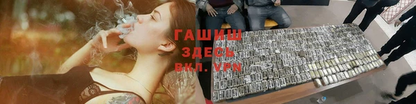 каннабис Лабытнанги