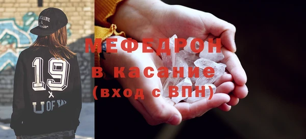 мефедрон Магадан
