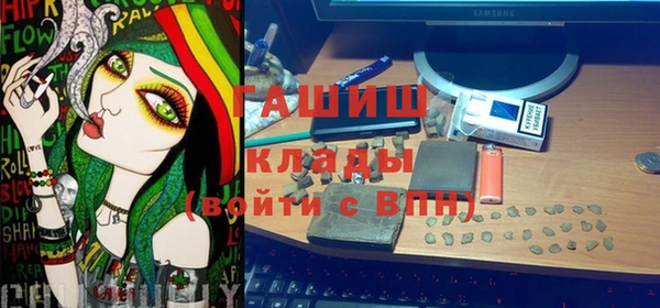 первитин Каменка