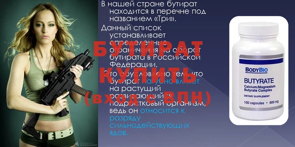 соль ск Каменногорск
