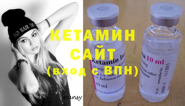 первитин Каменка