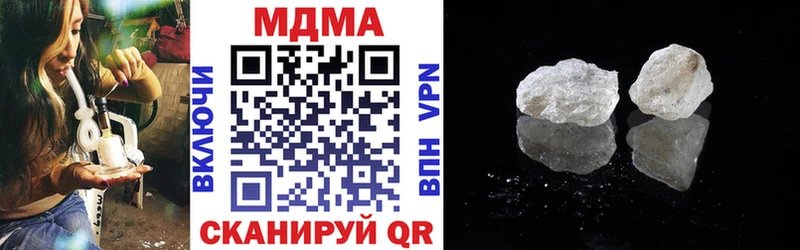 mega как зайти  Навашино  МДМА молли 