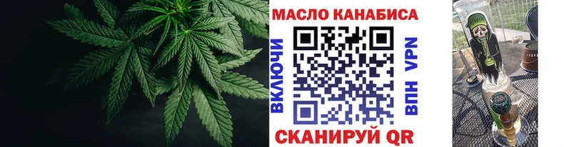ТГК вейп с тгк  Навашино 